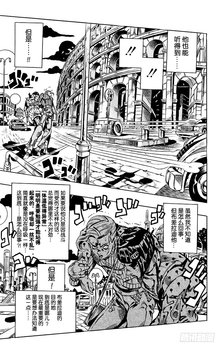 第568话4