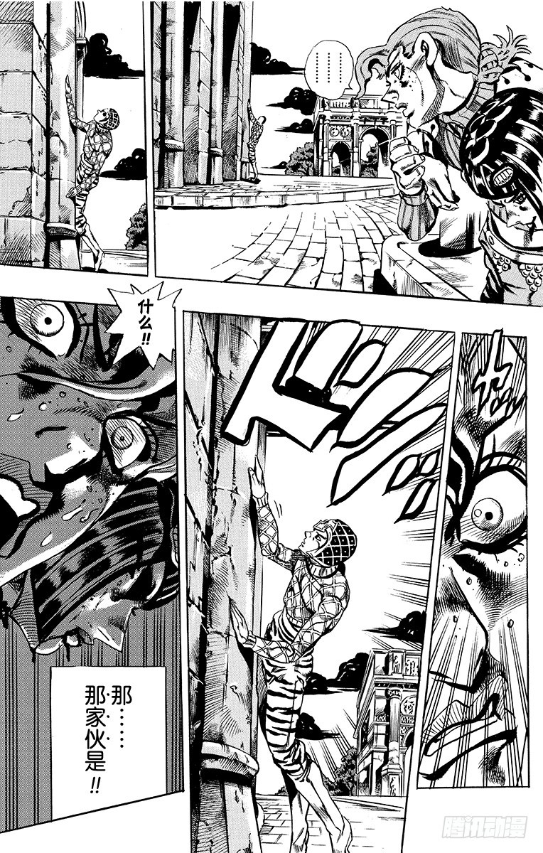 第568话6
