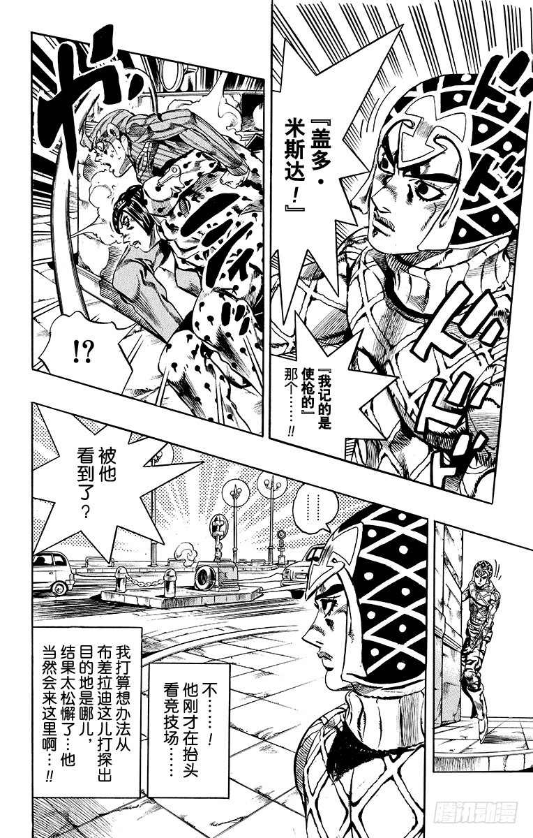 第568话7
