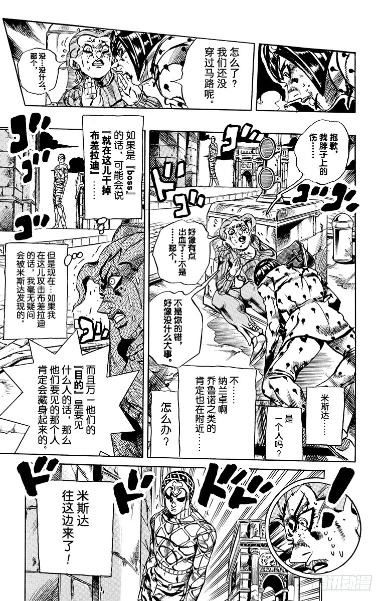 第568话8