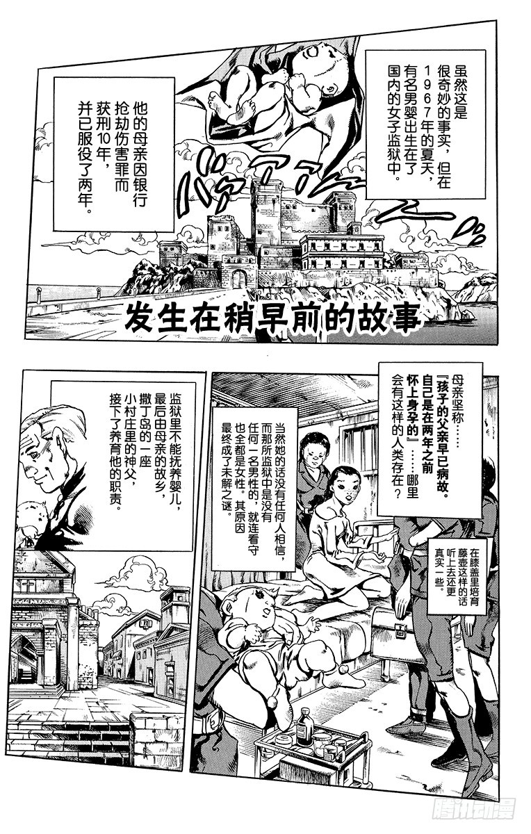 第569话0