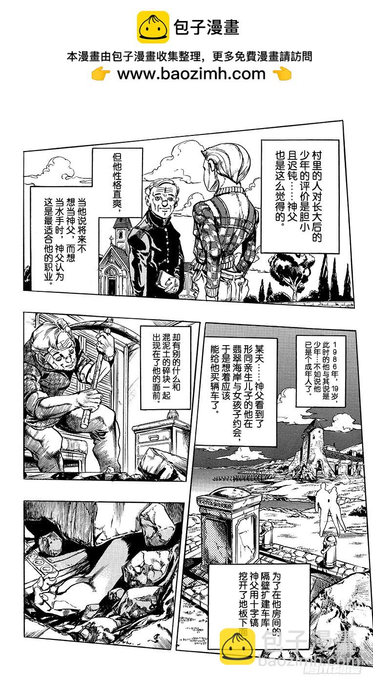 第569话1