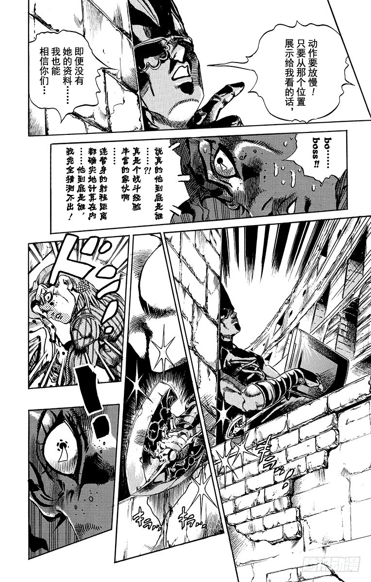第569话11