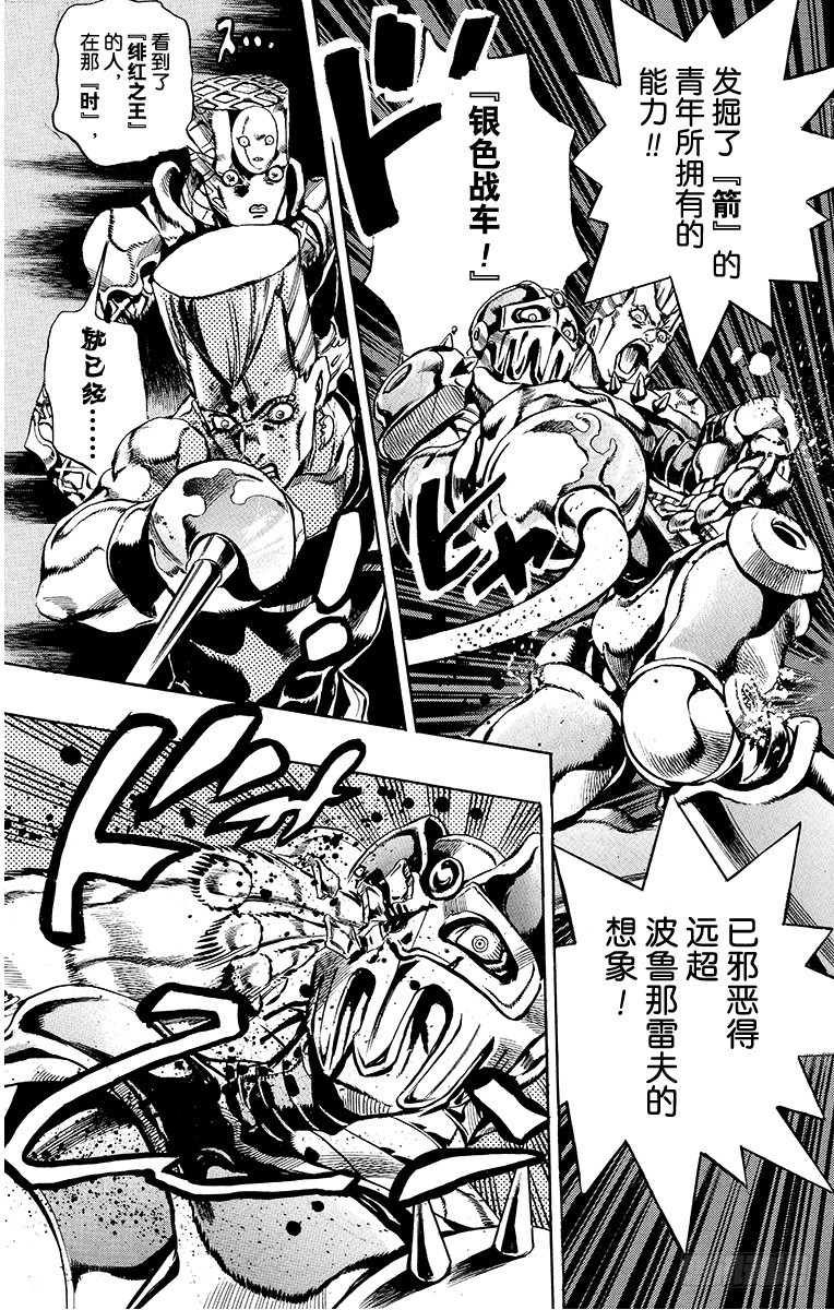 第569话16