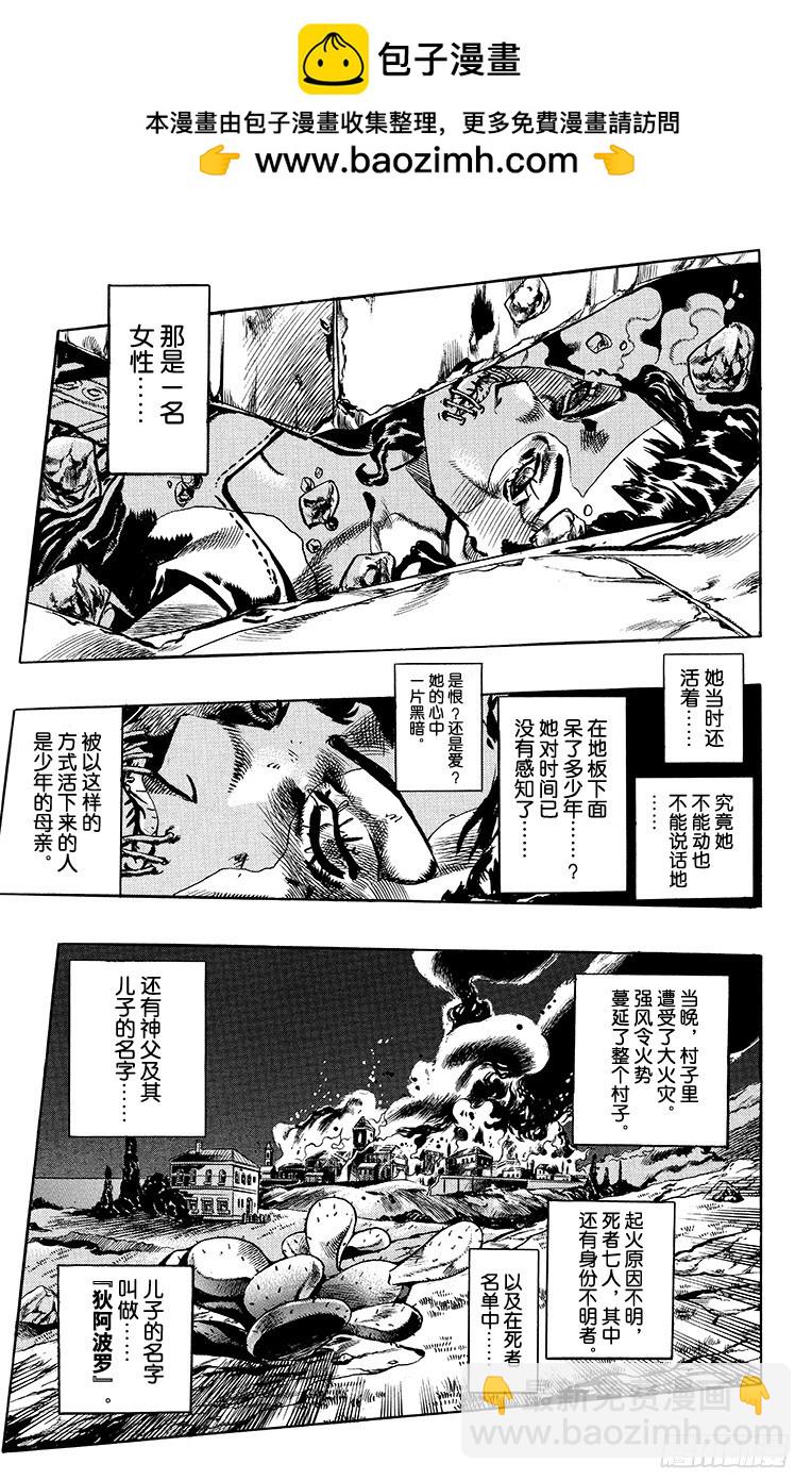 第569话2