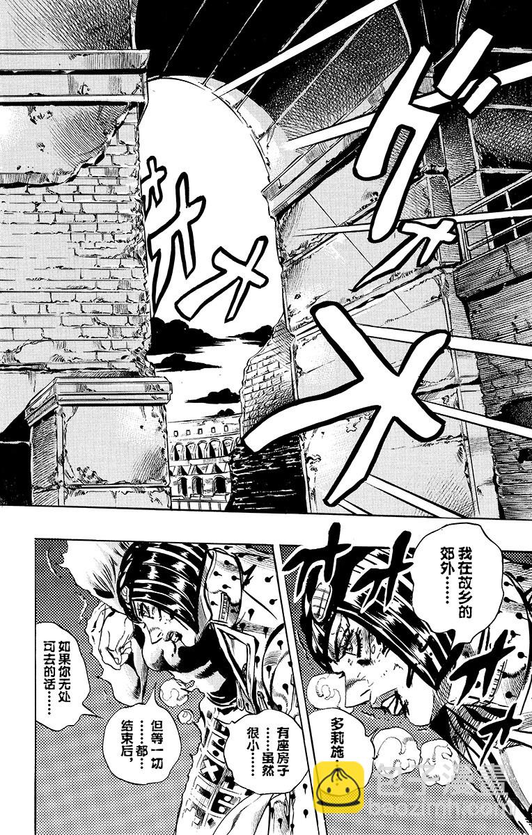 第569话3