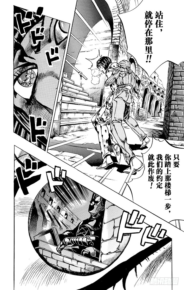 第569话7