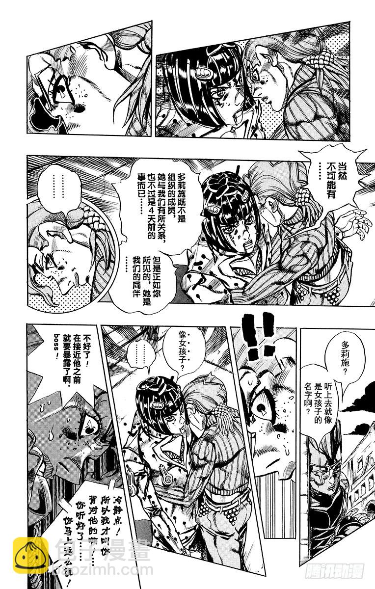 第569话9