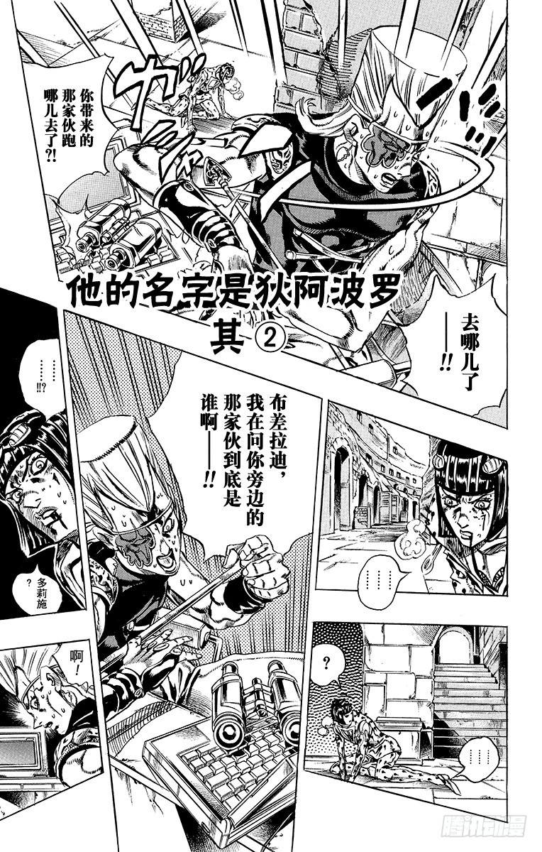 第570话0