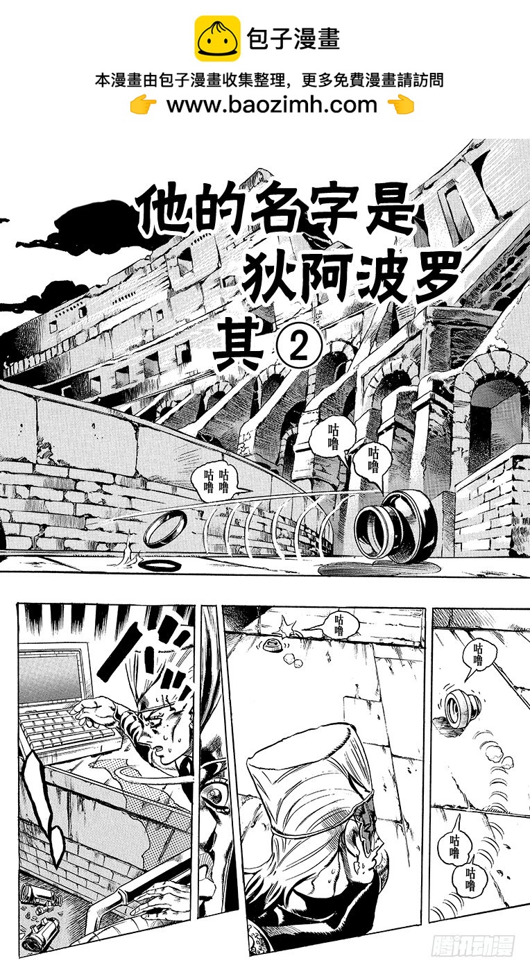 第570话1