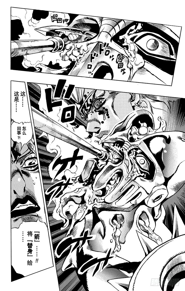 第570话17
