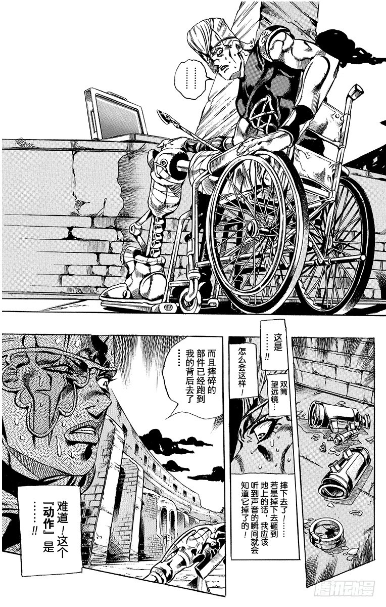 第570话2