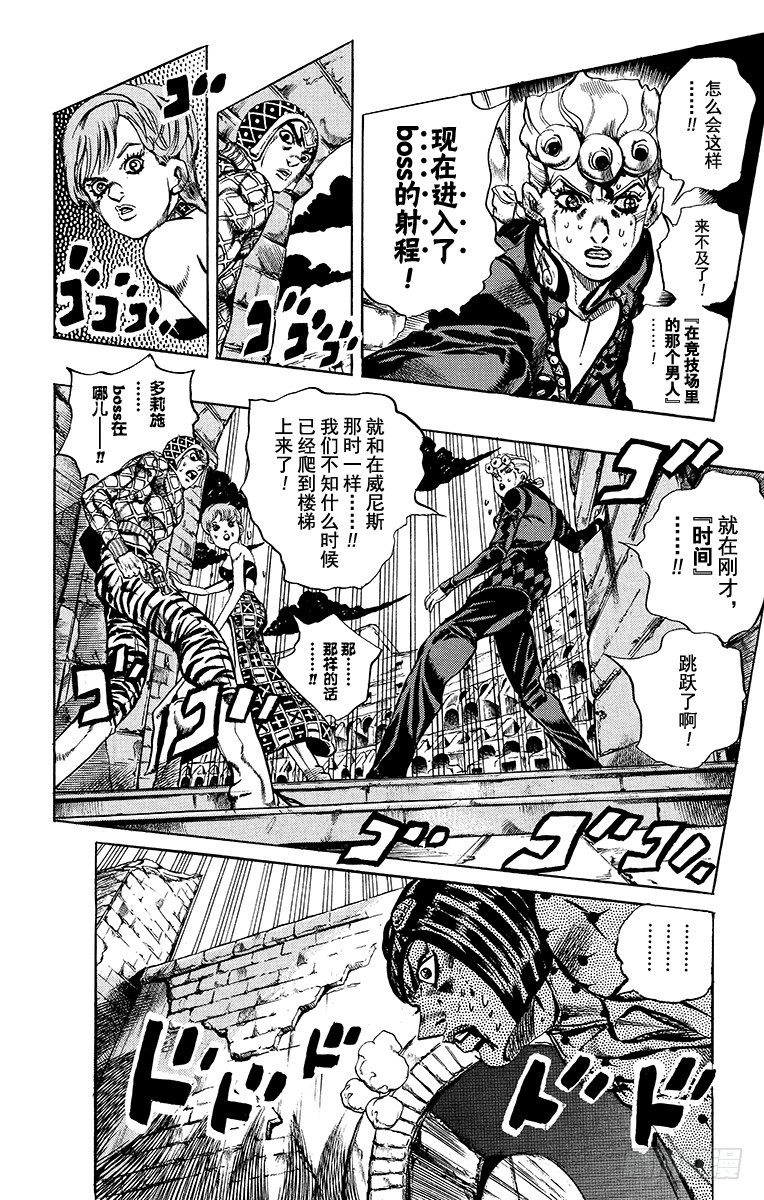 第570话3