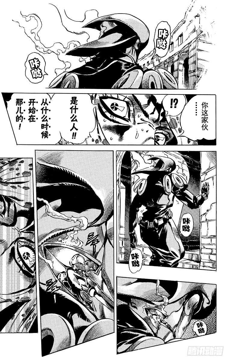 第571话14