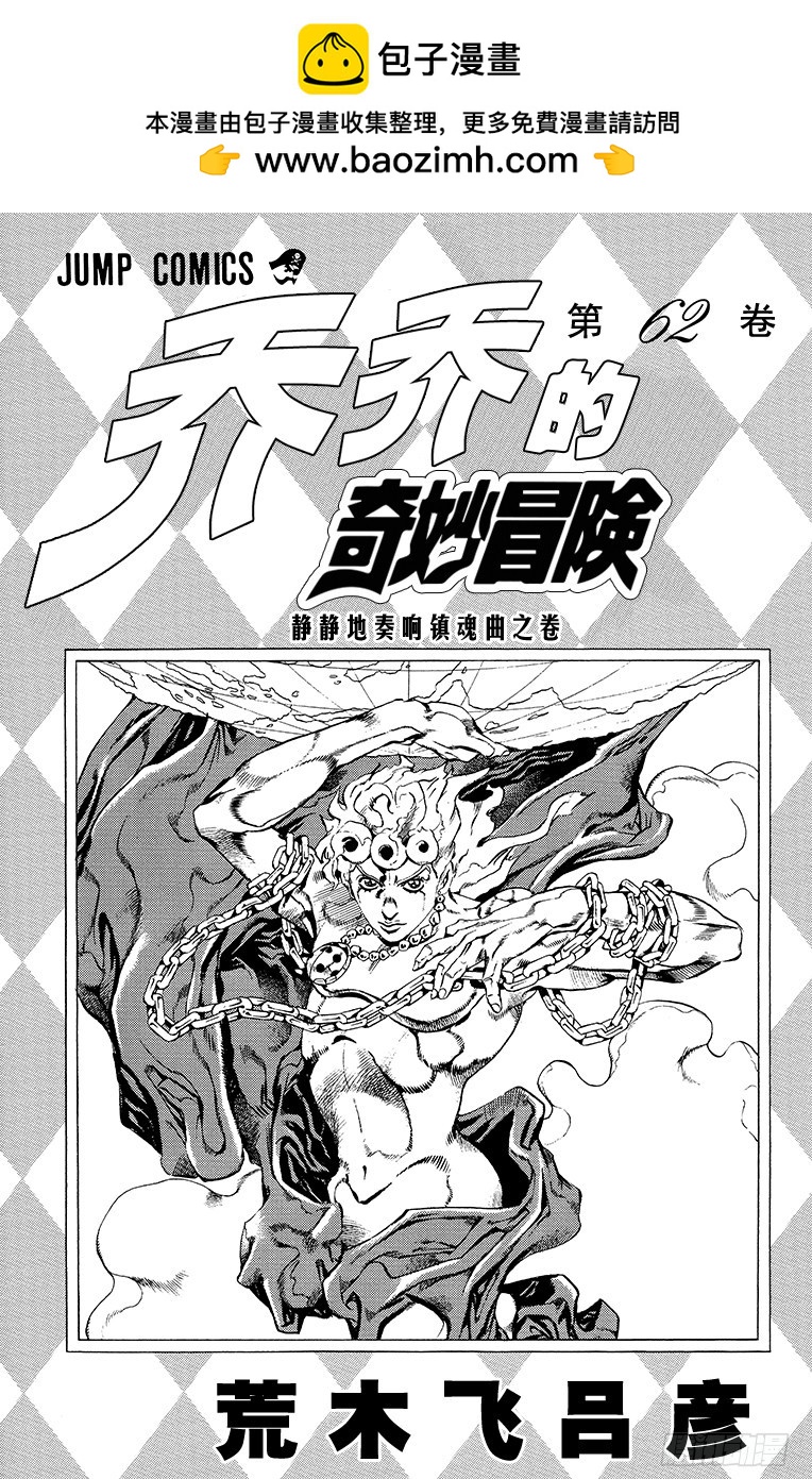 第572话1