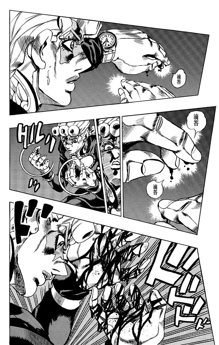 第572话10