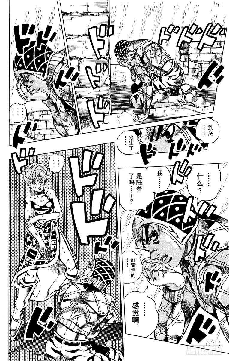第572话18