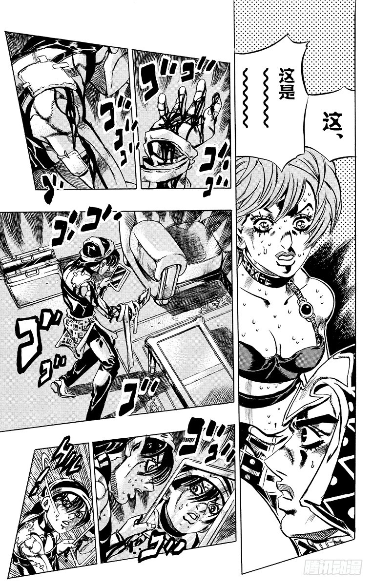 第572话19