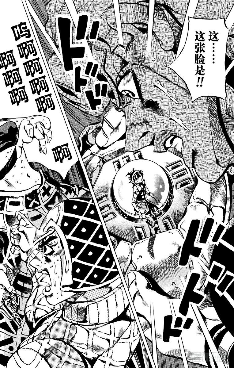 第572话20