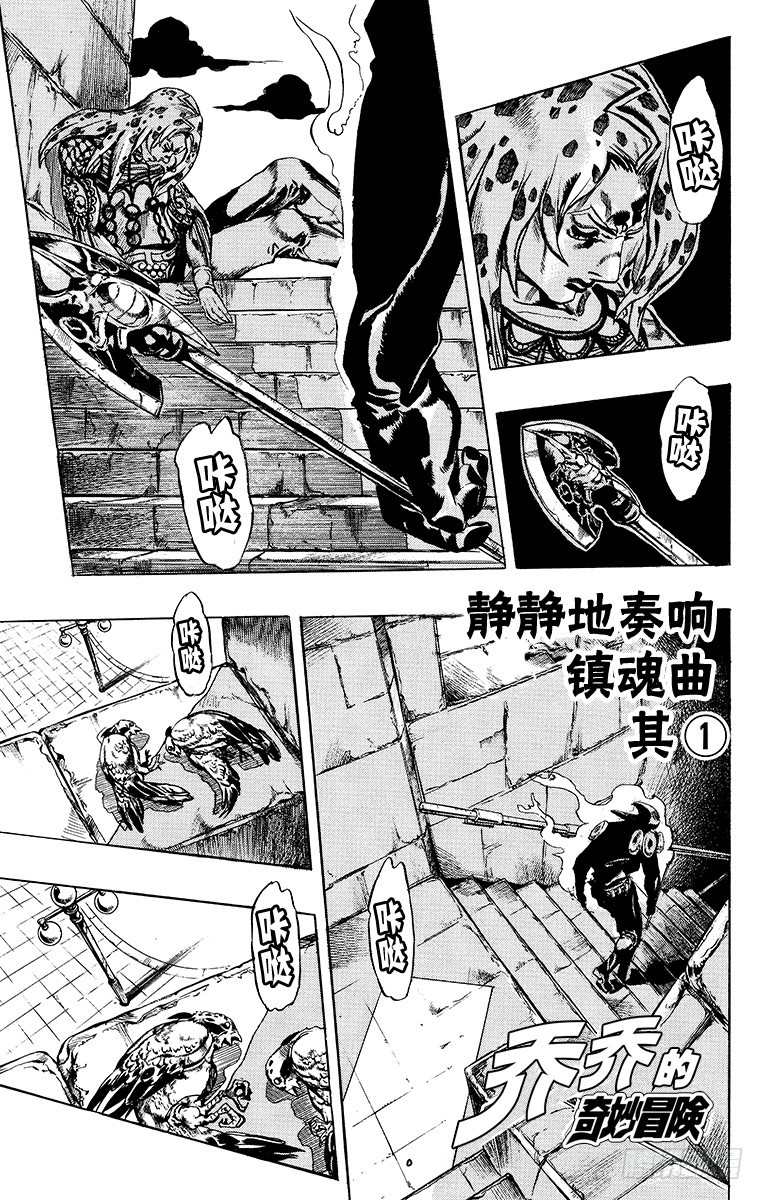 第572话3
