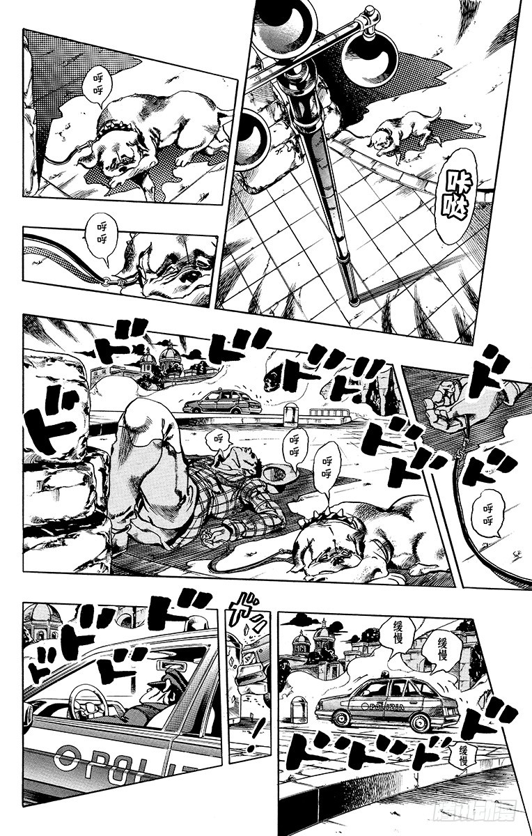 第572话4