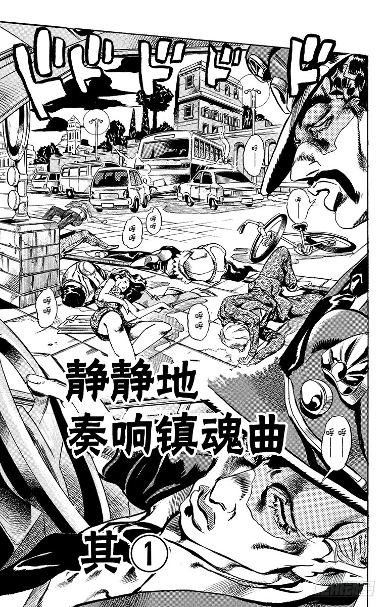 第572话5