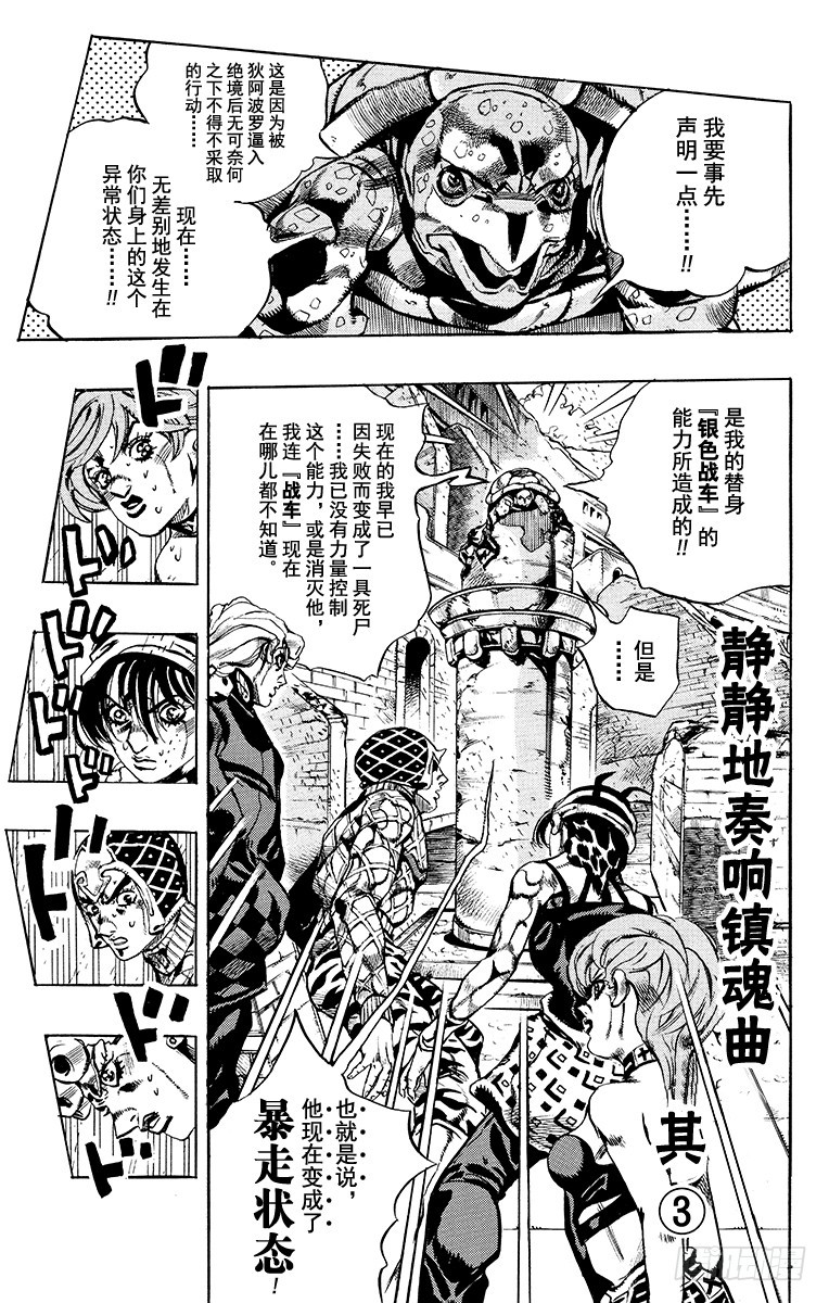 第574话0