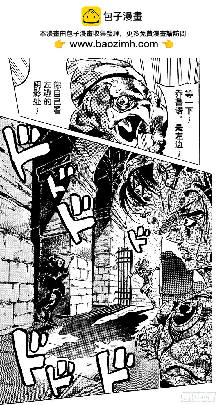 第574话14