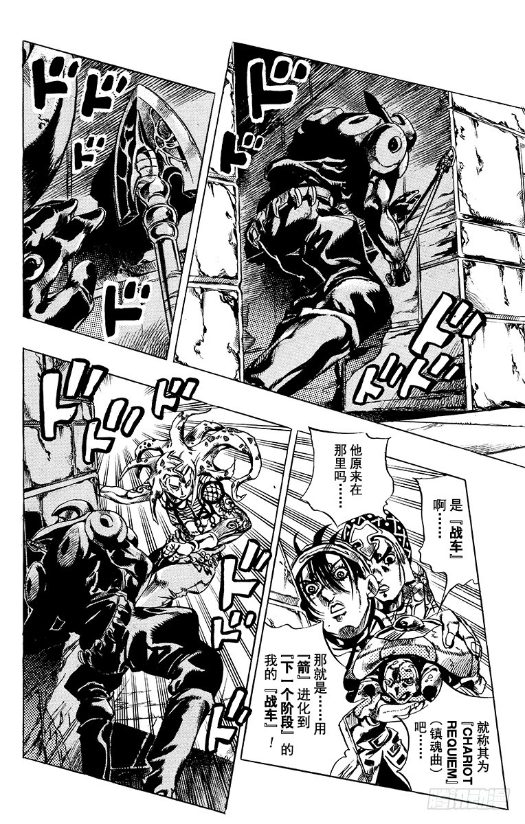 第574话15