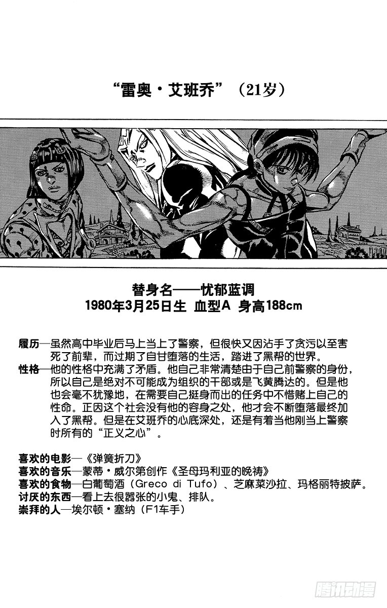 第574话19