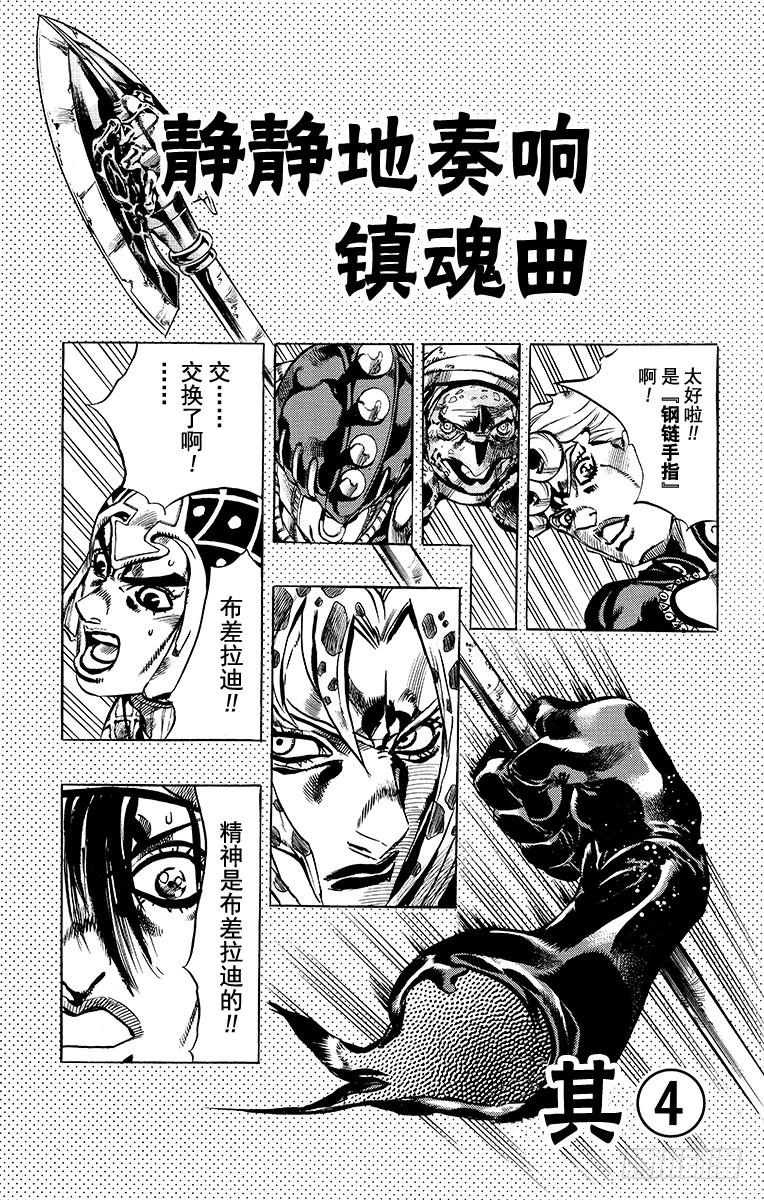 第575话0