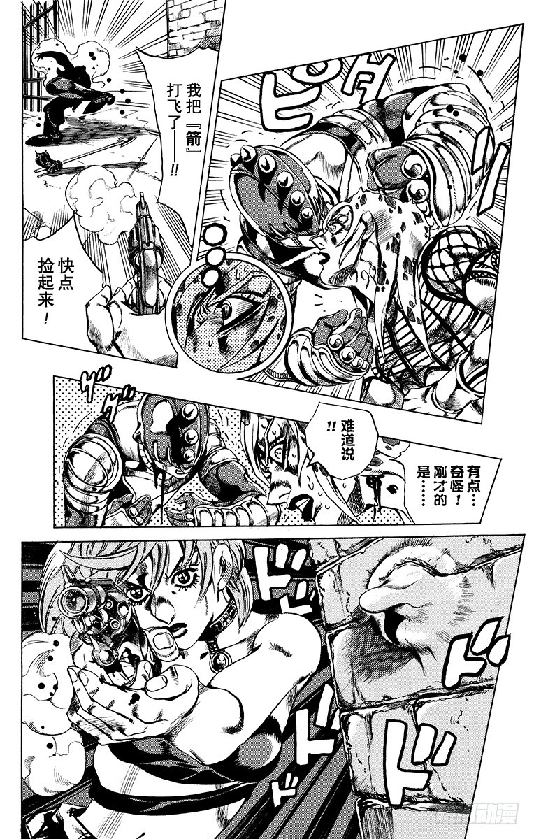 第575话11
