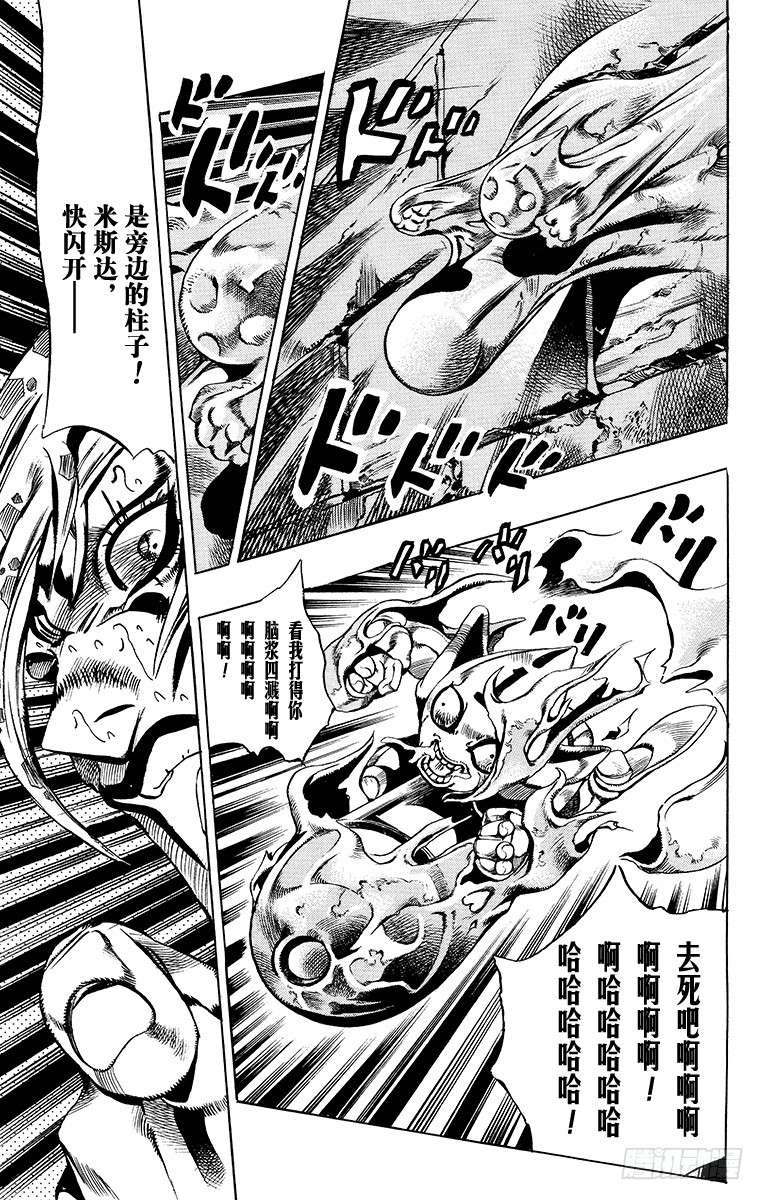 第575话12