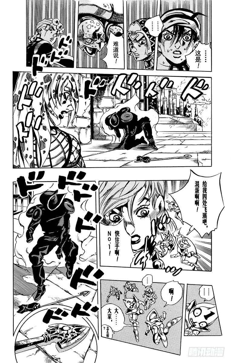 第575话15