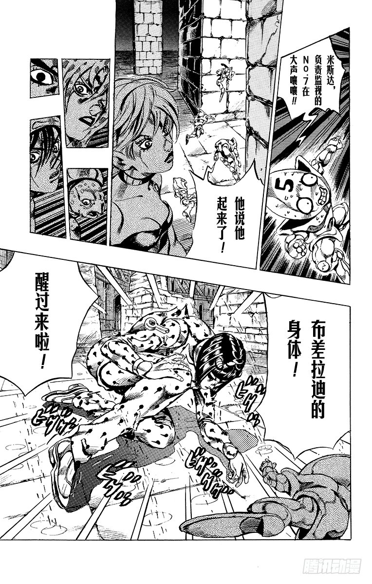 第575话18