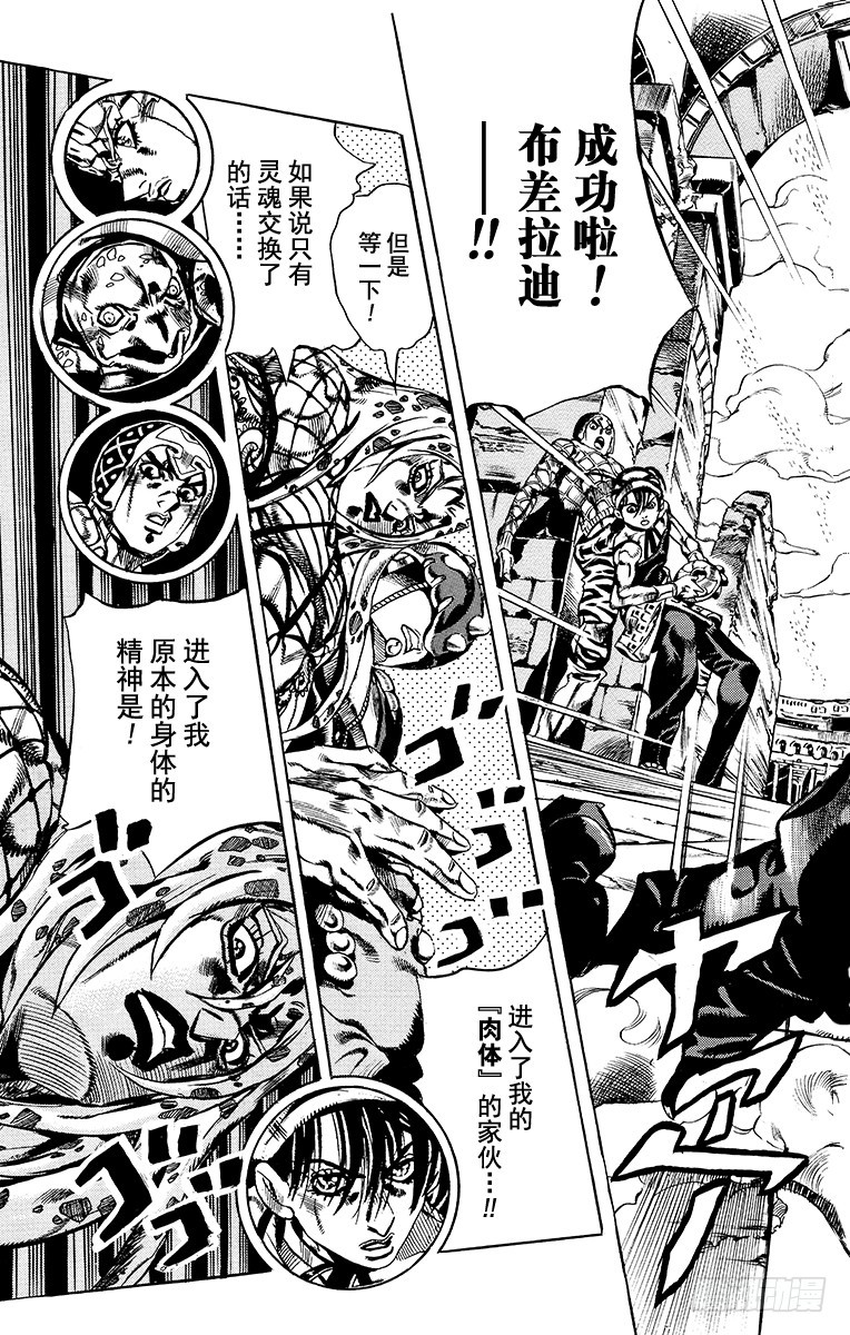 第575话2