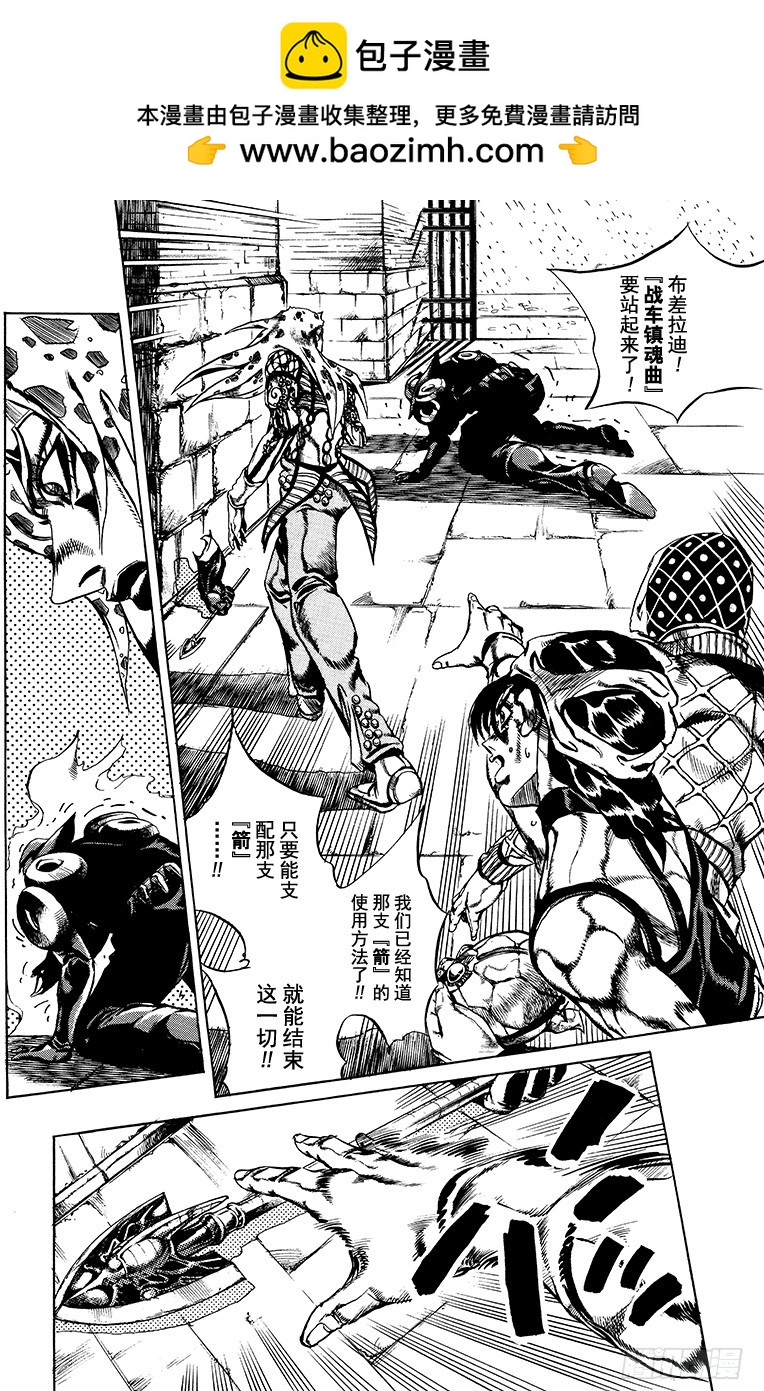 第575话5