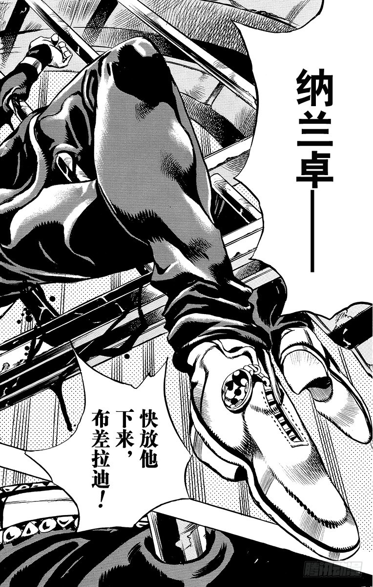 第576话15