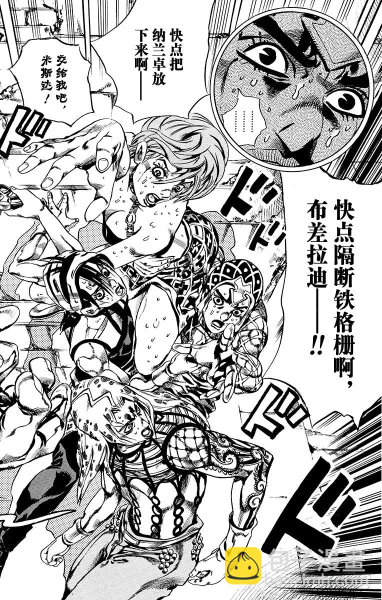 第576话17