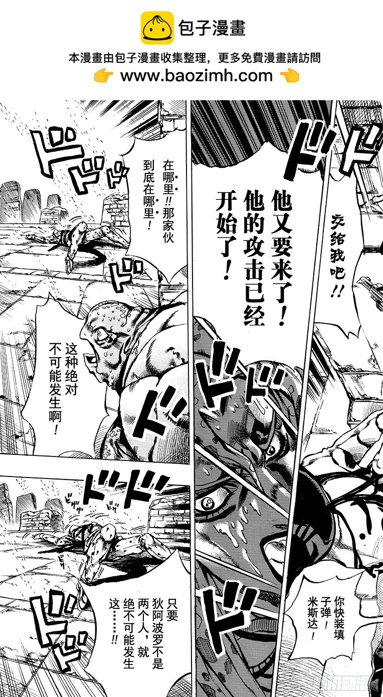 第576话18