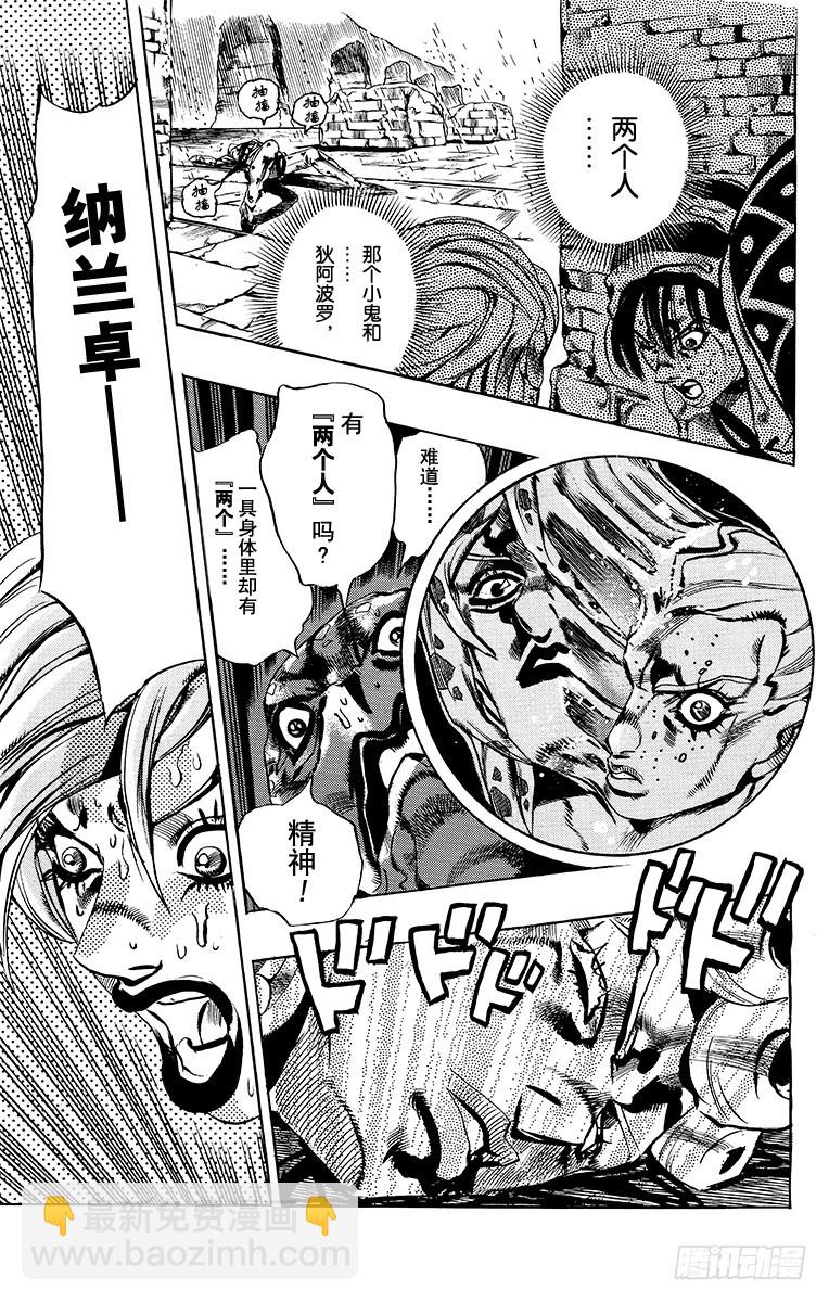 第576话20