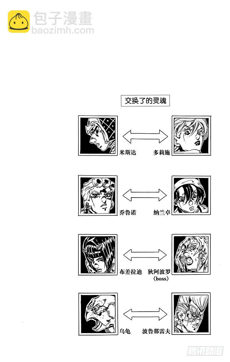 第576话21