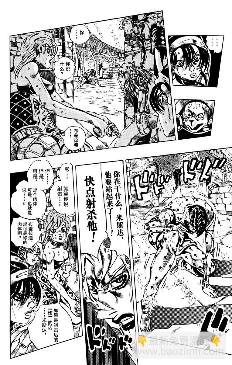 第576话3