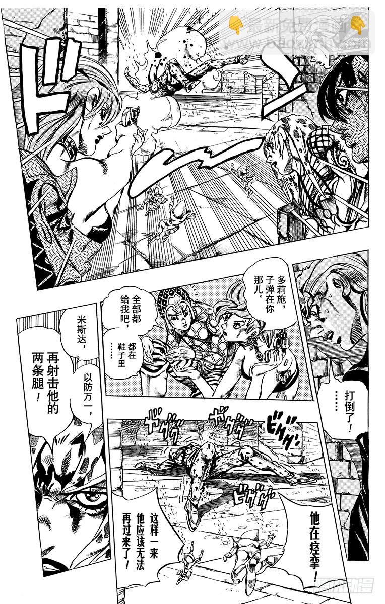 第576话6