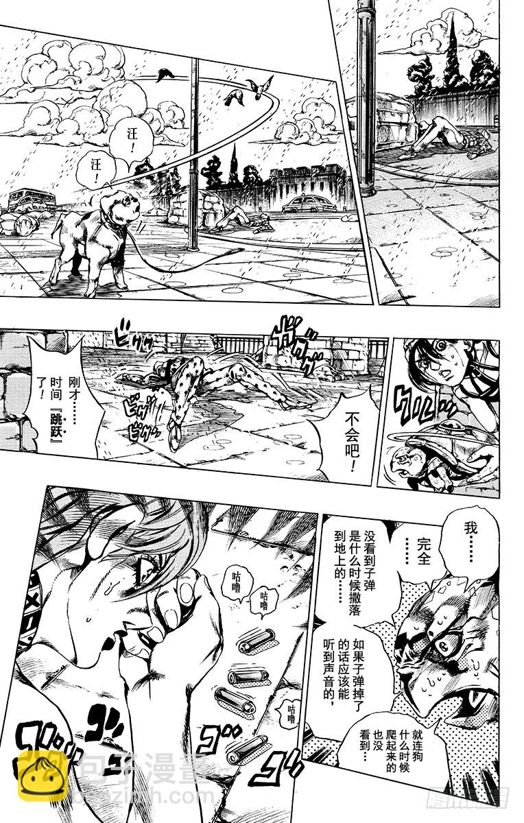 第576话8