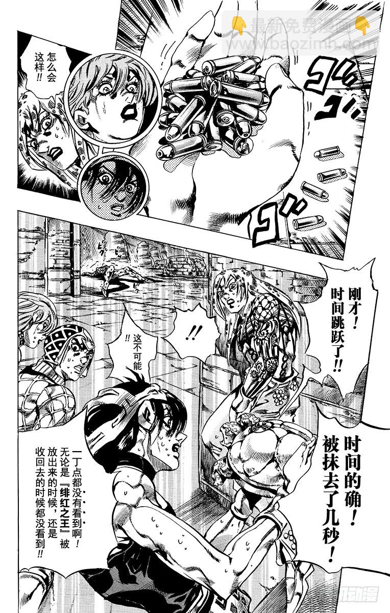 第576话9