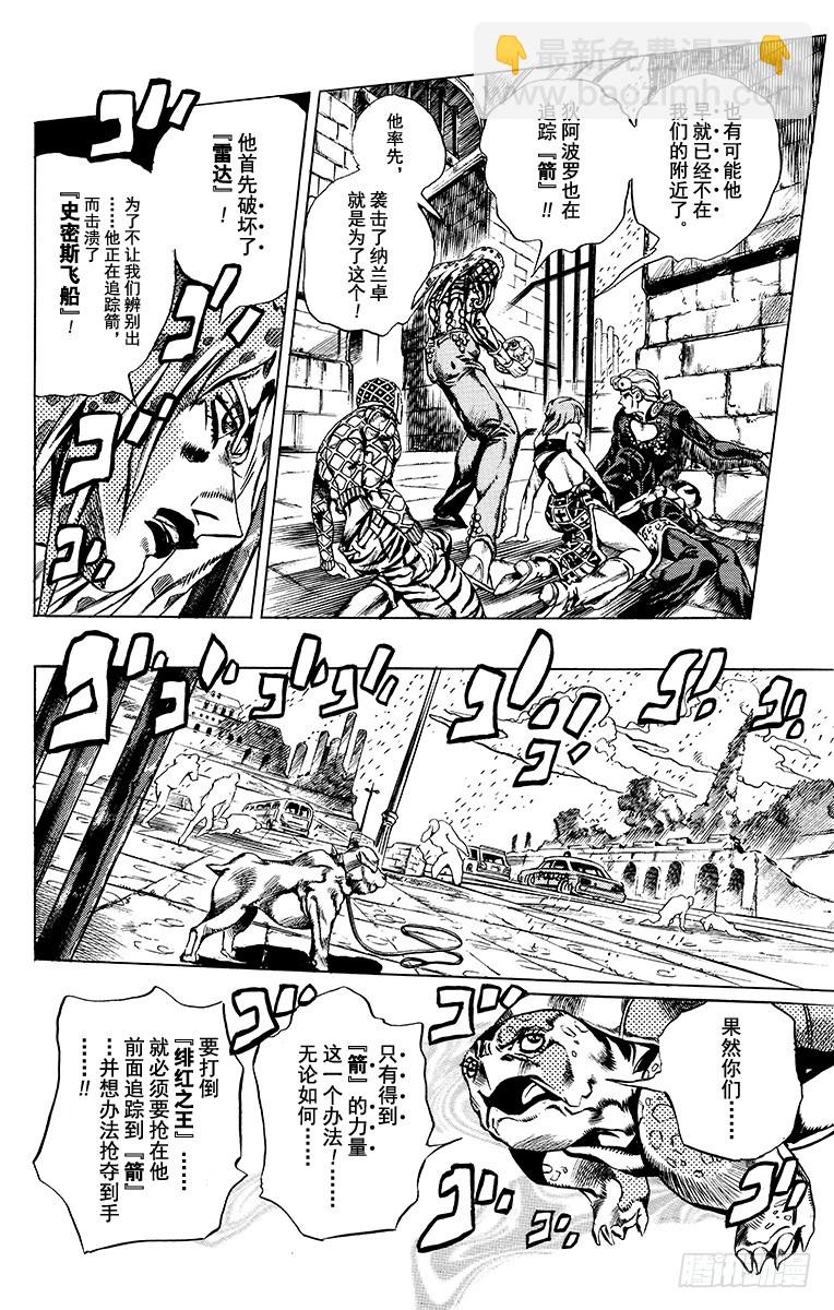 第577话11