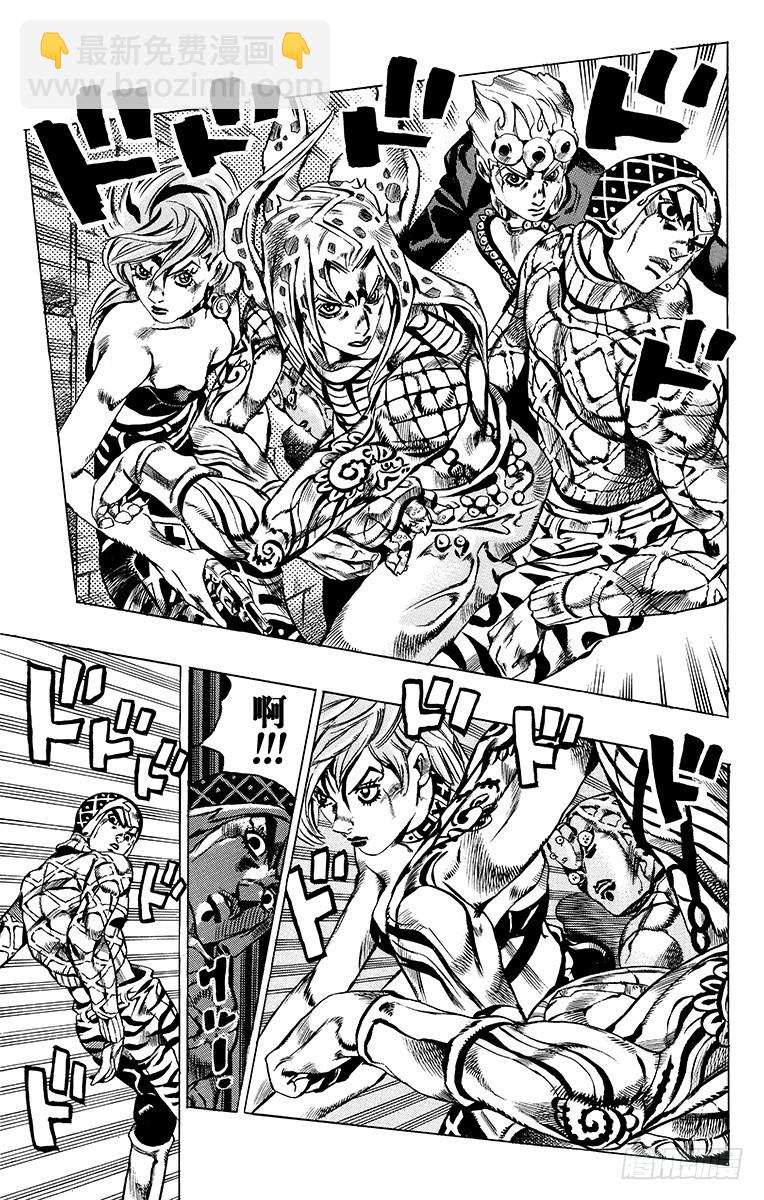 第577话14