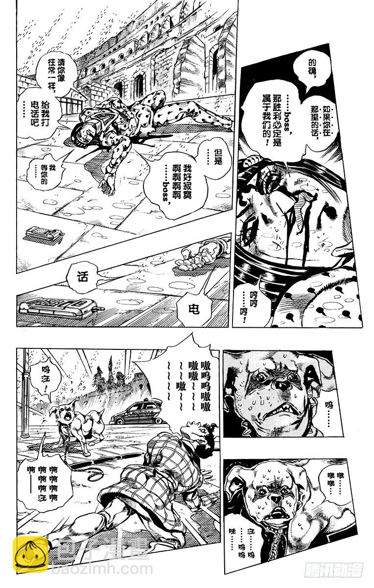 第577话17