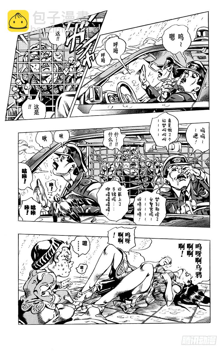 第577话18